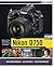 Nikon D750 - Für bessere Fotos von Anfang an!: Das umfangreiche Praxisbuch inkl. GRATIS eBook (German Edition)