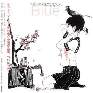 Blue (大型本)