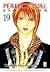 Perfect Girl Evolution, vol. 19
