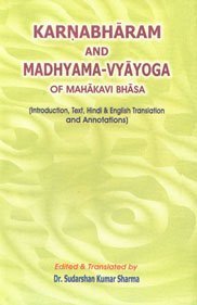 Karnabharam and Madhyama-vyayoga