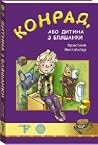 Конрад, або Дитин...