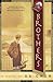 Brothers: A Novel