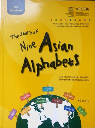 The Story of Nine Asian Alphabets