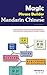 From Limited to Unlimited: Get Essential Skills for Understanding and Building Phrases in Mandarin Chinese; Make Full Use of Your Vocabulary (Magic Mandarin Book 2)