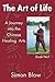 The Art of Life (Simon Blow Qigong Book 1)