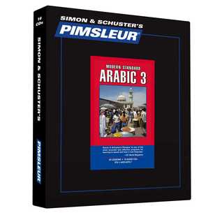 Pimsleur Arabic (Modern Standard) Level 3 CD: Learn to Speak and Understand Modern Standard Arabic with Pimsleur Language Programs (3) (Comprehensive) (English and Arabic Edition)