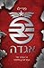 אגדה by Marie Lu