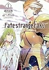 Fate/strange Fake 1