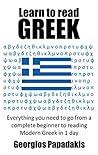 Learn to Read Greek in 5 Days Book cover for Learn to Read Greek in 5 Days
