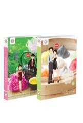 ปรารถนาร้อนซ่อนร้าย (Paperback)