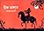 হীরু ডাকাত by Amarendra Chakraborty