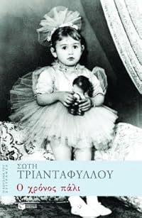 Book 1