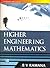 Higher Engineering Mathematics by B.V. Ramana