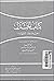 كتاب الجدل: على طريقة الفقهاء