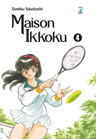 Maison Ikkoku Band 4 Maison Ikkoku 4 By Rumiko Takahashi