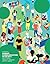 Human Communication in Society by Jess K. Alberts