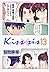 Kiss×sis 13 (Kiss×sis, #13)