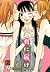 君に届け 2 [Kimi ni Todoke 2]