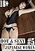 HOT & SEXY JAPANESE WOMEN 5: collection of photos