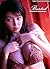 Japanese Busty : Ourei Harada