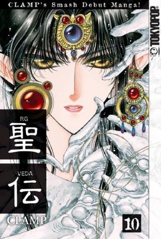 RG Veda, Vol. 10 (Paperback)
