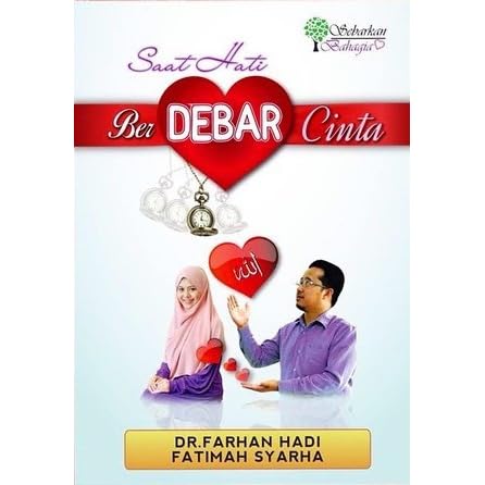 Firasat Suasana Hati Yang Berdebar Menurut Waktunya Ujare