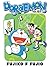 Doraemon Vol.137