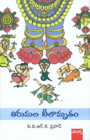 Thirumala Leelamrutham (Perfect Paperback)