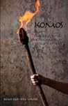 Komos by Sarah Kate Istra Winter Komos by Sarah Kate Istra Winter