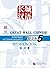 Great Wall Chinese: Workboo...