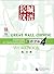 Great Wall Chinese: Workboo...