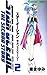 Star Ocean Second Story Vol. 2
