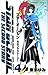 Star Ocean Second Story Vol. 4 (in Japanese)
