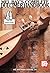 Complete Dulcimer Handbook