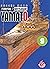 Phantom of Battleship Yamat...