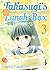 Takasugi`s Lunch Box Vol. 3