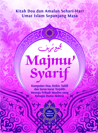 Majmu' Syarif