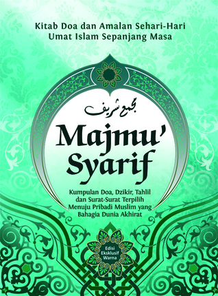 Majmu' Syarif
