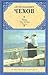 Чайка / Три сестры / Пьесы