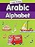I Love Arabic: Arabic Alpha...