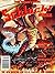 Schlock! Webzine Vol 1 Issu...