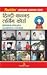 Hindi-Kannada Learning Cour...