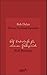 Eleven Outlined Epitaphs. E...