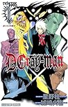 D.Gray-man by Katsura Hoshino