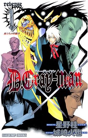 D.Gray-man: Reverse, Volume 1: The Traveling Clergyman (D.Gray-man: Reverse, #1)