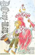 D.Gray-man: Reverse Series by Katsura Hoshino