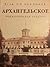 Архангельское. Подмосковная усадьба