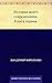 История моего современника....