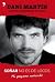Soñar no es de locos: Mi pequeño recorrido (MR Biografías y Memorias) (Spanish Edition)