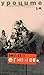 Уроците на Юлия Огнянова by Юлия Огнянова